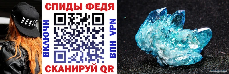 хочу наркоту  Шахты  АМФЕТАМИН VHQ 