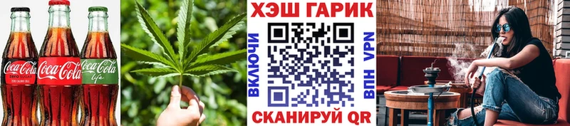 продажа наркотиков  Шахты  Еда ТГК конопля 