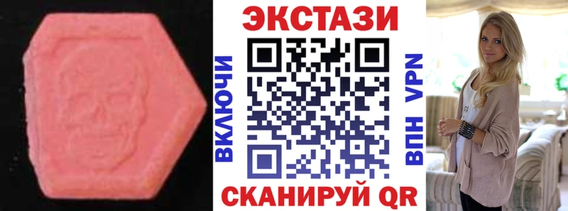 Ecstasy 250 мг  Шахты 