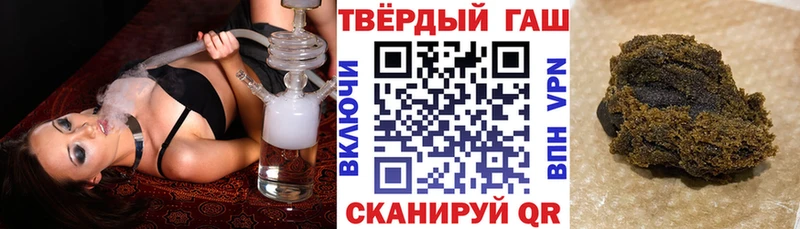 Гашиш 40% ТГК Шахты