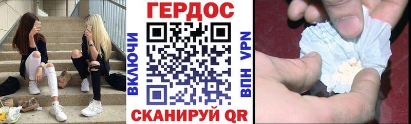 кракен как зайти  Шахты  площадка какой сайт  Героин хмурый 