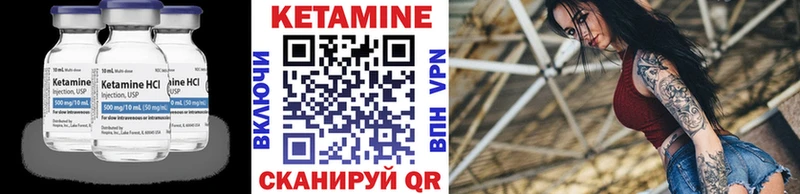 mega зеркало Шахты Кетамин ketamine
