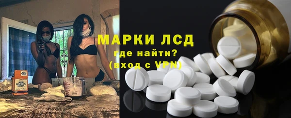 кокаин премиум Абинск