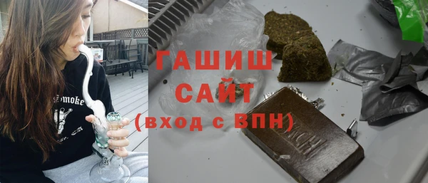 молекула духа Алзамай