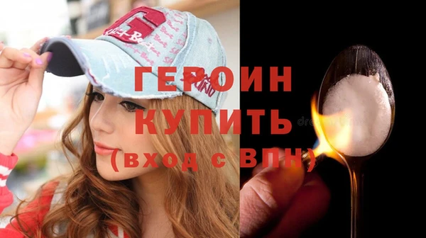 синтетический гашиш Абдулино