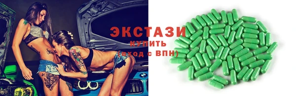 кокаин премиум Абинск