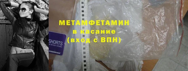 кокаин премиум Алексеевка