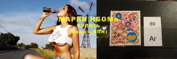 молекула духа Алзамай