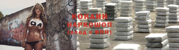 кокаин премиум Алексеевка