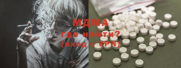 кокаин премиум Абинск