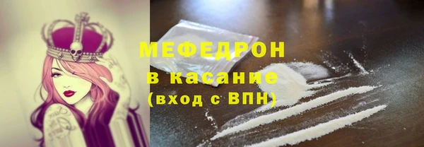 спиды Магас