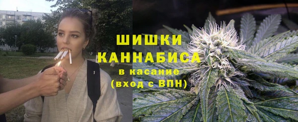 кокаин премиум Абинск
