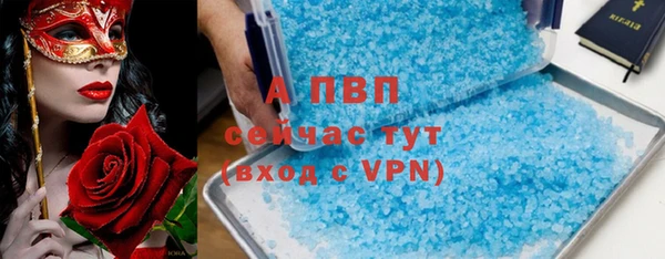 синтетический гашиш Абдулино