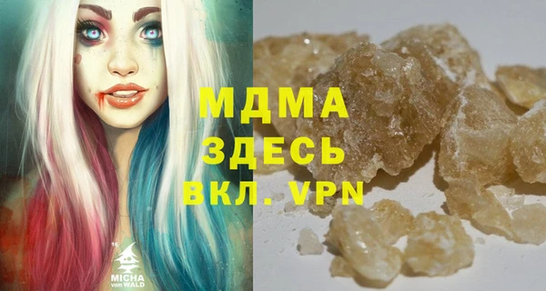 молекула духа Алзамай