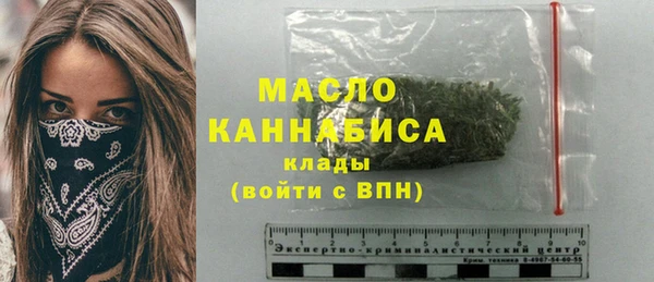кокаин премиум Абинск