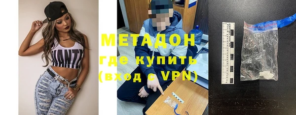 кокаин премиум Алексеевка