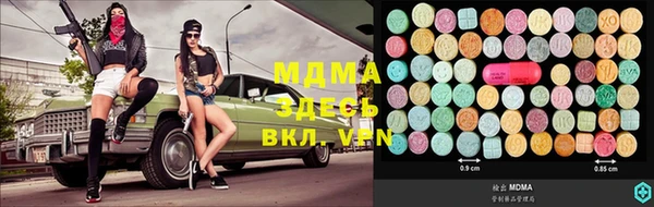 кокаин премиум Абинск
