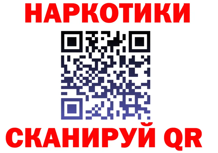 Бутират вода ONION shop mega Шахты
