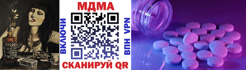 МДМА VHQ  как найти наркотики  Шахты 