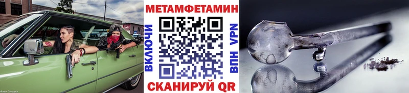 hydra онион  Шахты  МЕТАМФЕТАМИН Декстрометамфетамин 99.9% 