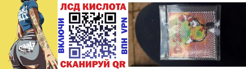 купить   shop телеграм  Марки NBOMe 1,8мг  Шахты 