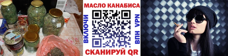 купить наркотик  Шахты  Дистиллят ТГК Wax 